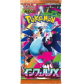 Inferno X booster pack