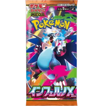 Inferno X booster pack