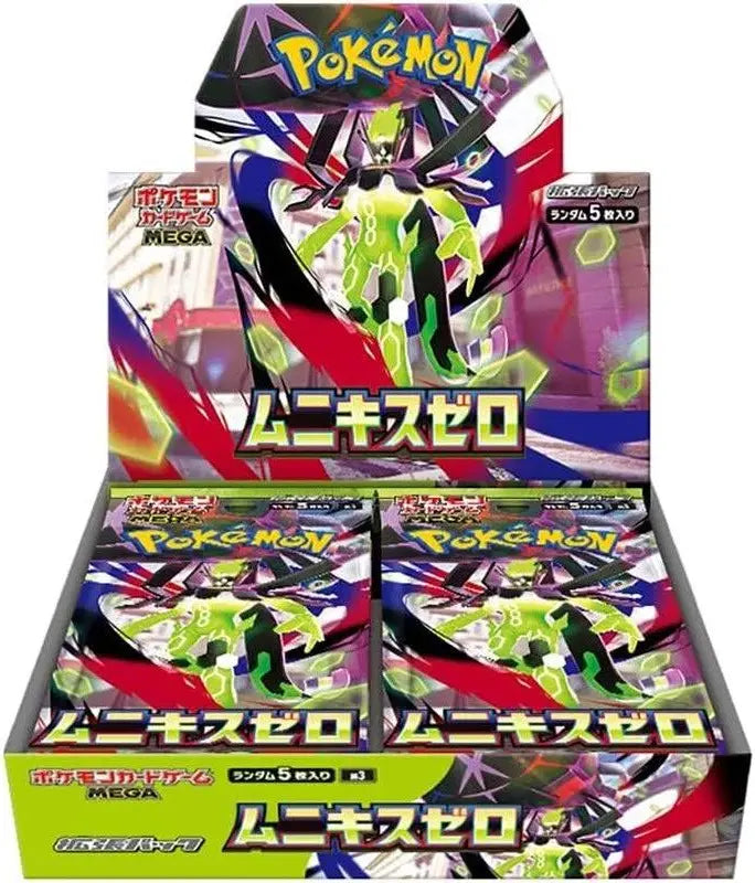 Nihil Zero booster box (30 pakker)