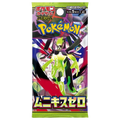 Mega Nihil Zero booster pack (Japansk)