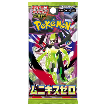 Mega Nihil Zero booster pack (Japansk)